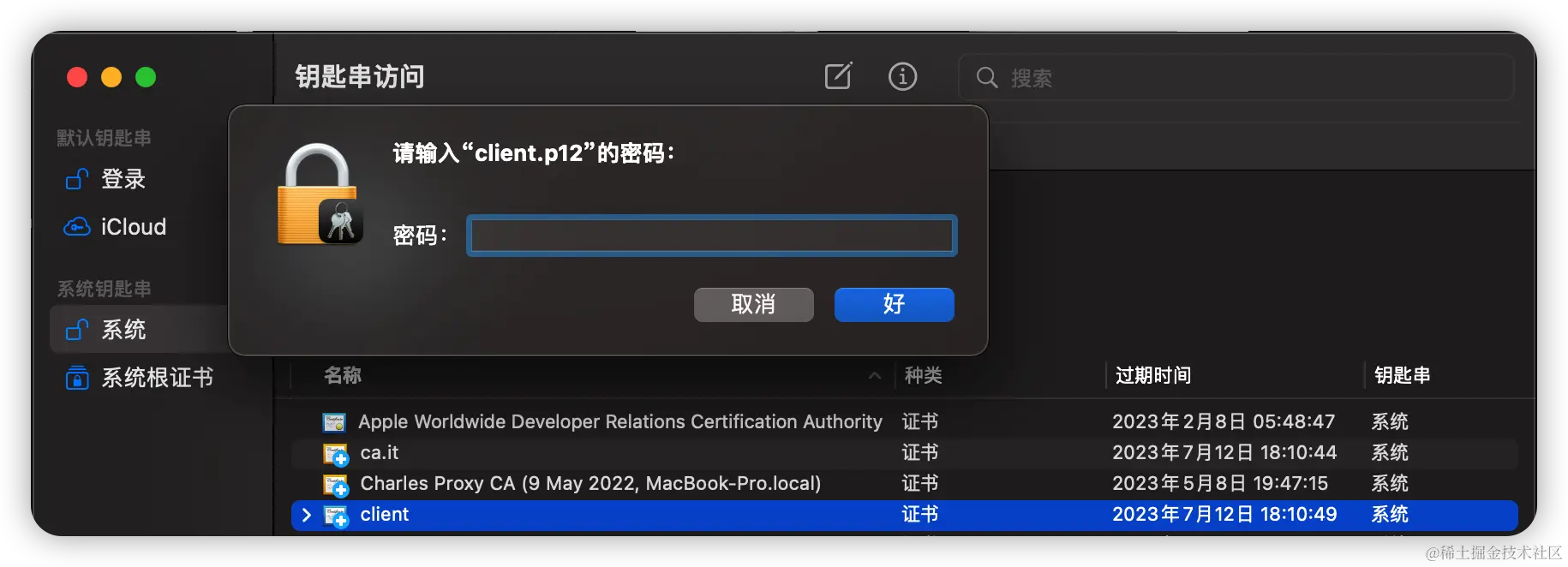 image-20220712182027074