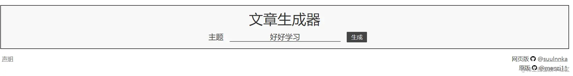 image-20211003163017401