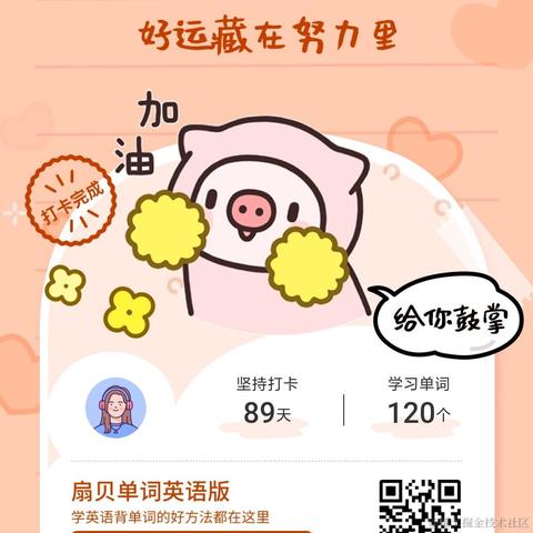 pipi19于2022-09-22 23:29发布的图片