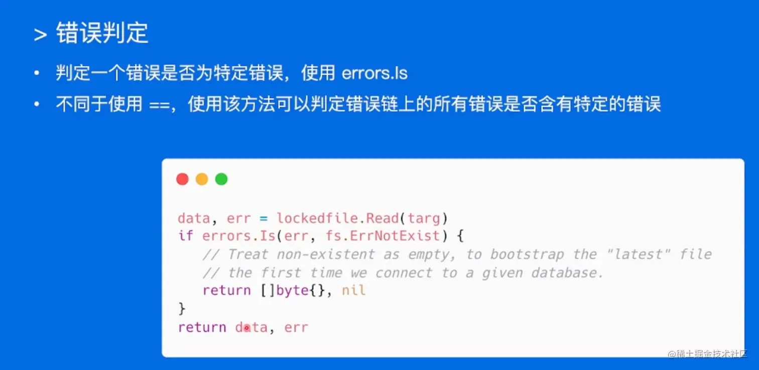 image-20230121142821585