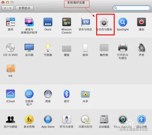 推荐一款Mac下支持滚动截屏的截图软件snip