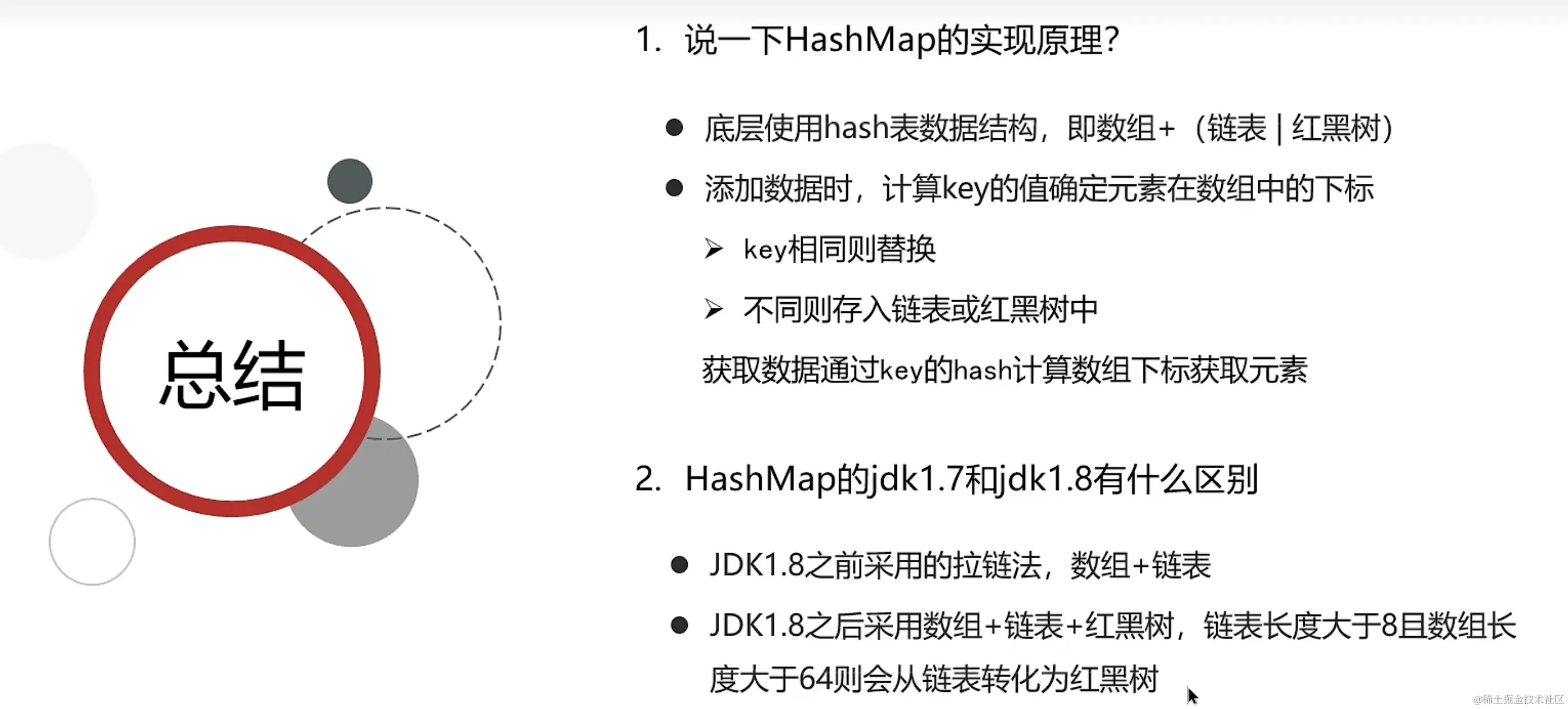 image-20231222182325568