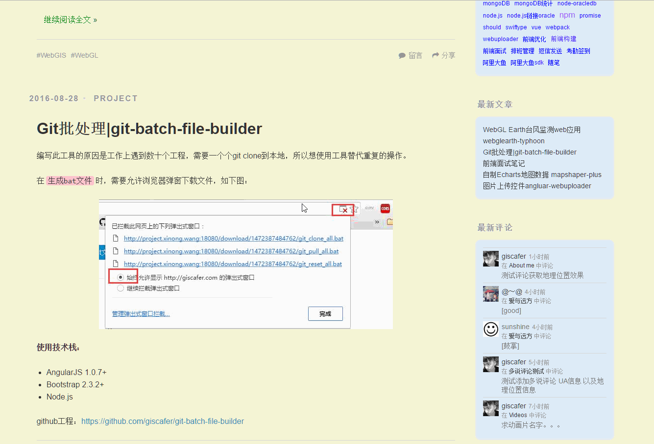 图：Cafe 风格主题
