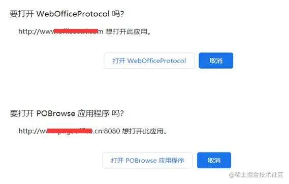 猿大师办公助手可微软Office Word文档在线安全预览，并且禁止编辑、拷贝、截屏、录屏、保存、导出、打印等！