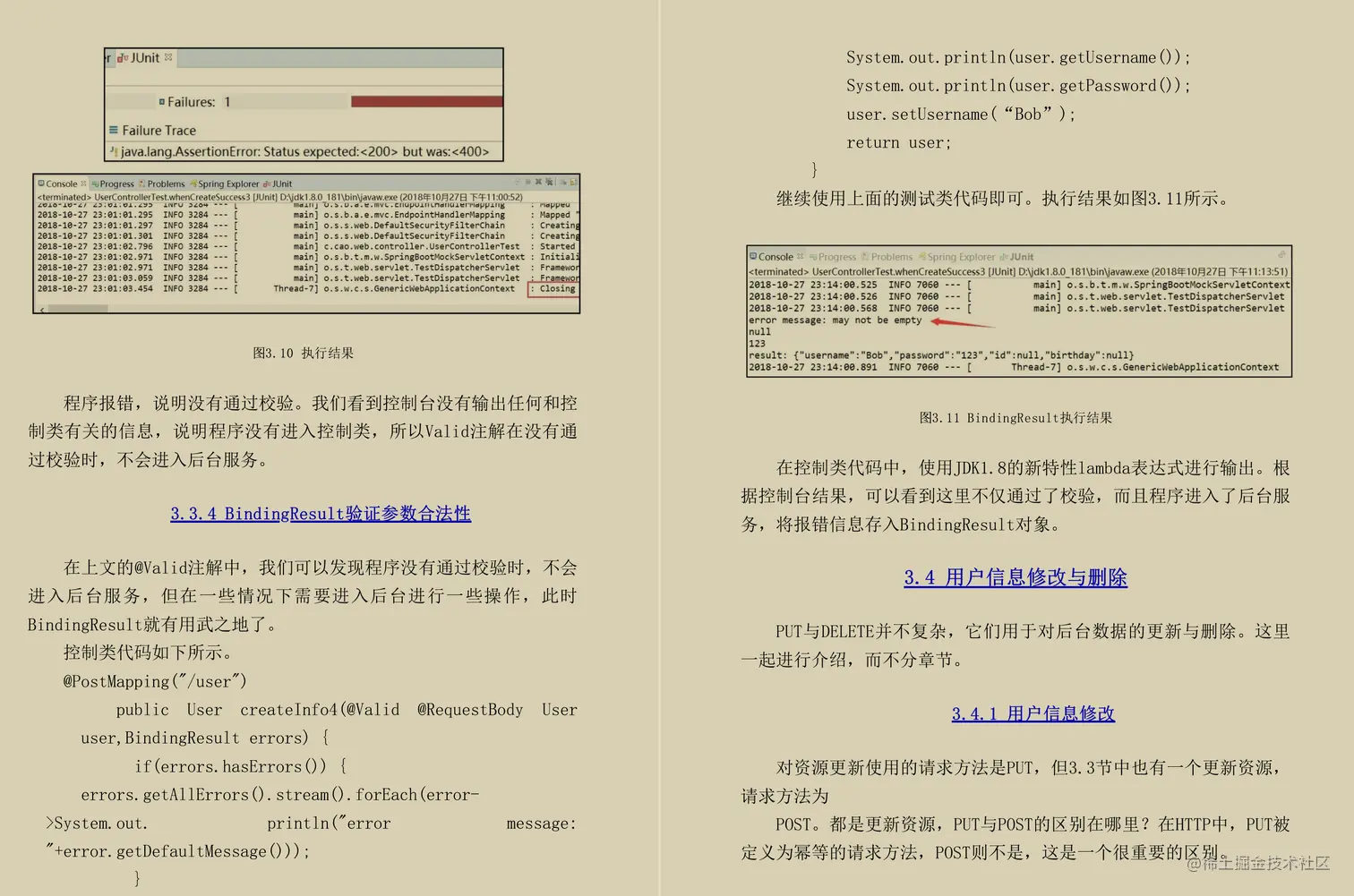 Alibaba官网最新版：SpringBoot+SpringCloud微服务全栈开发小册