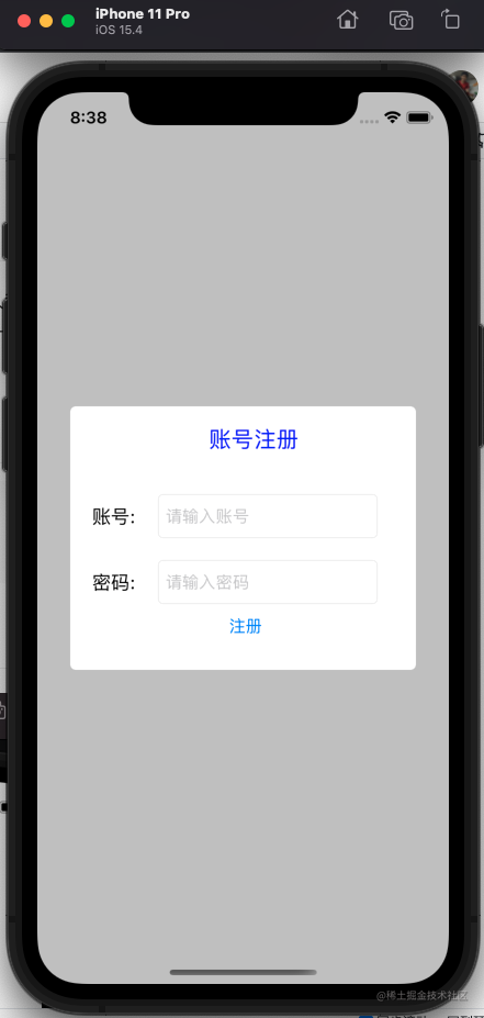 ios 手游SDK 开发教程[亲测有效]