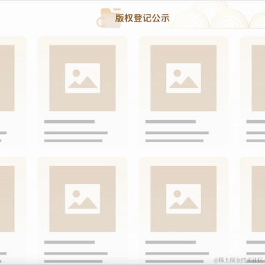 黑不溜秋于2023-08-04 10:18发布的图片