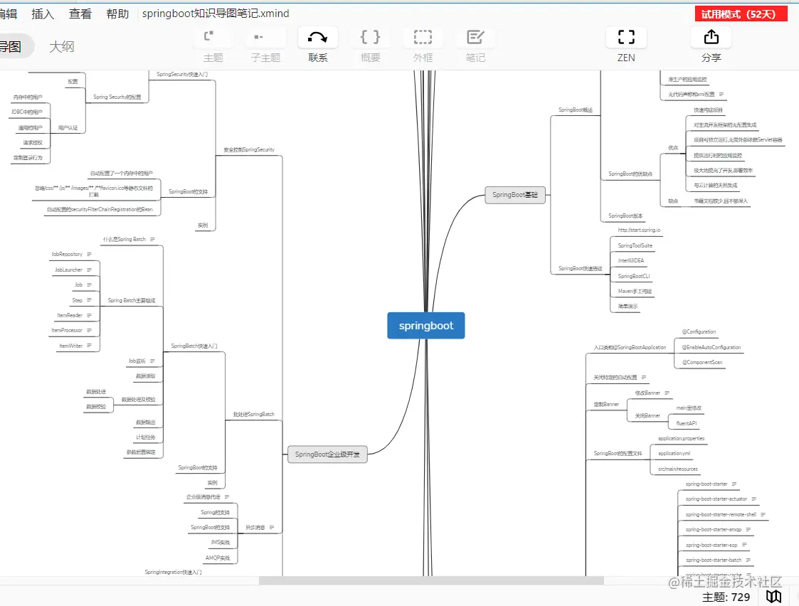 疫情之下，延期返工，我竟然“远程面试”了3家公司（备战春招）