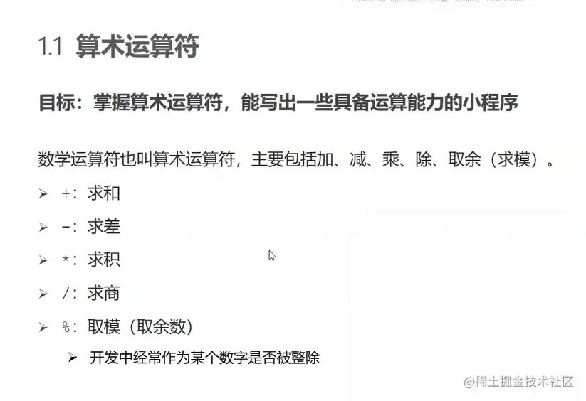 image-20220327093237687