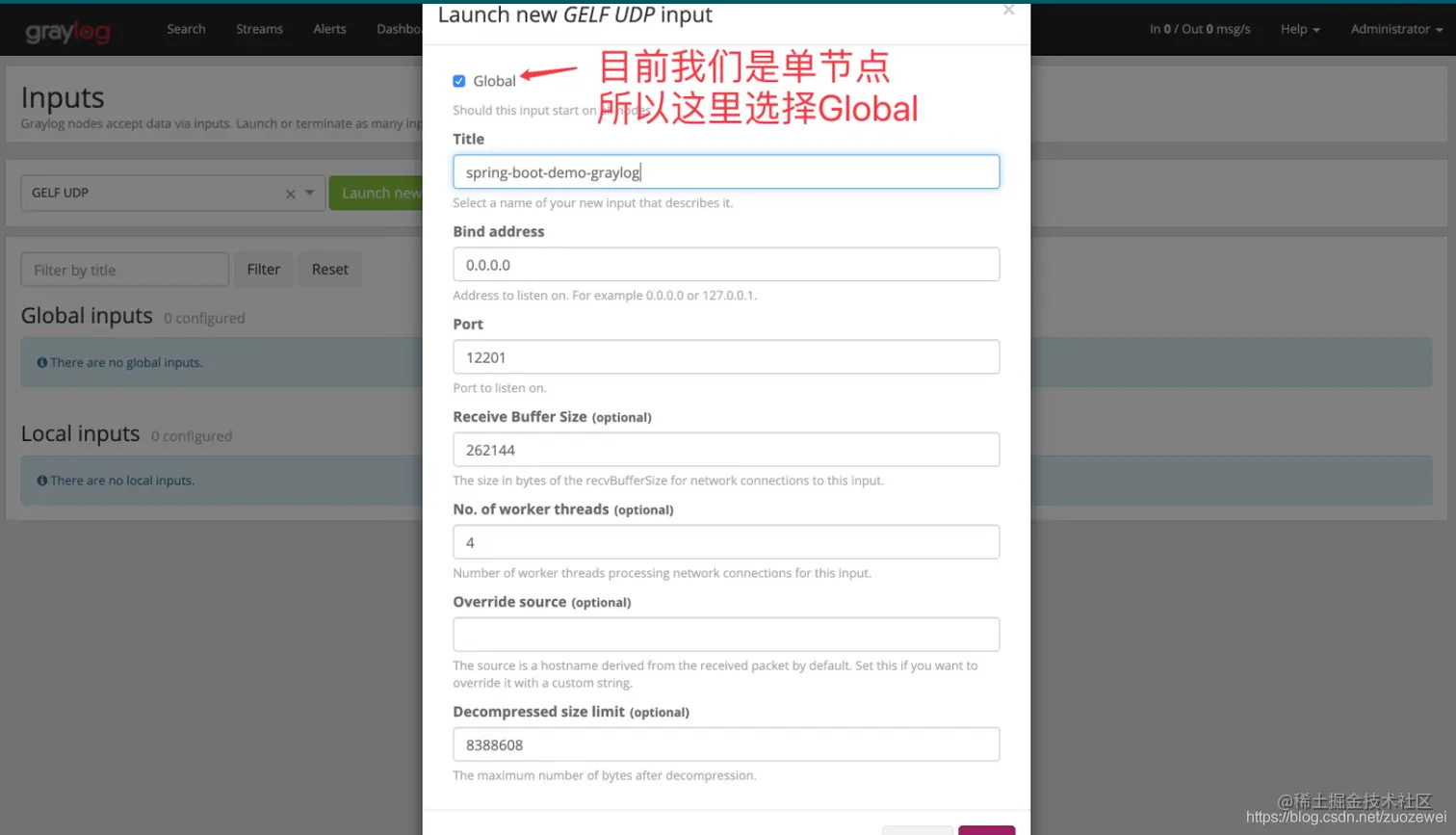 第三步