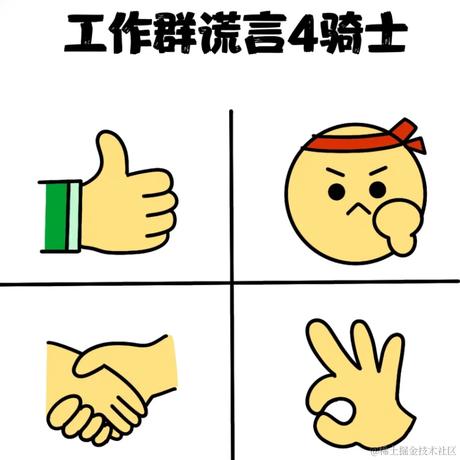 前端小大白于2023-09-21 10:57发布的图片