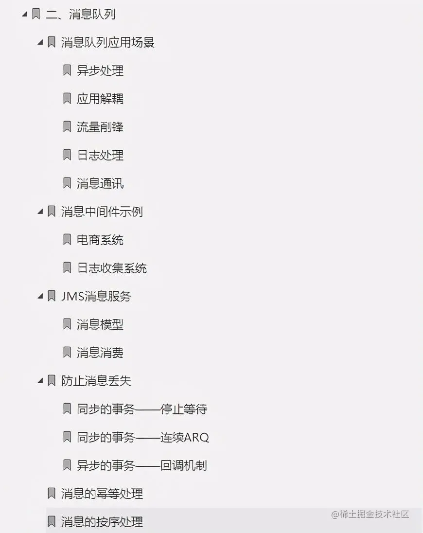 “新鲜出炉”阿里面试终极指南V3.0，符合一线大厂面试点需求