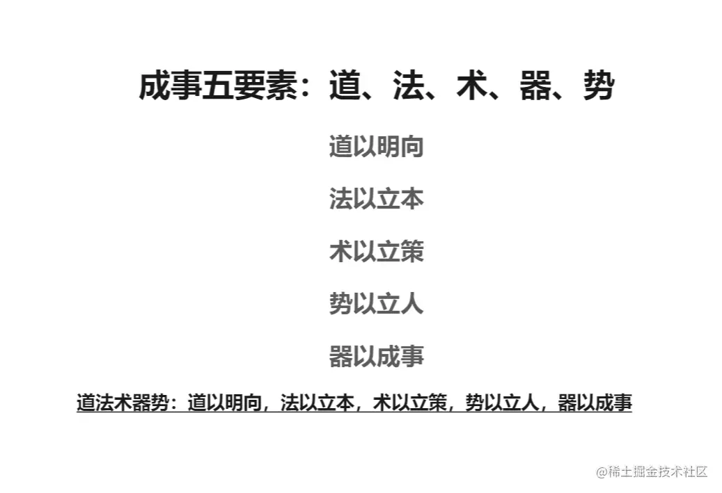 想让你的人生更有价值吗？掌握以下七个问题的答案，纯干货