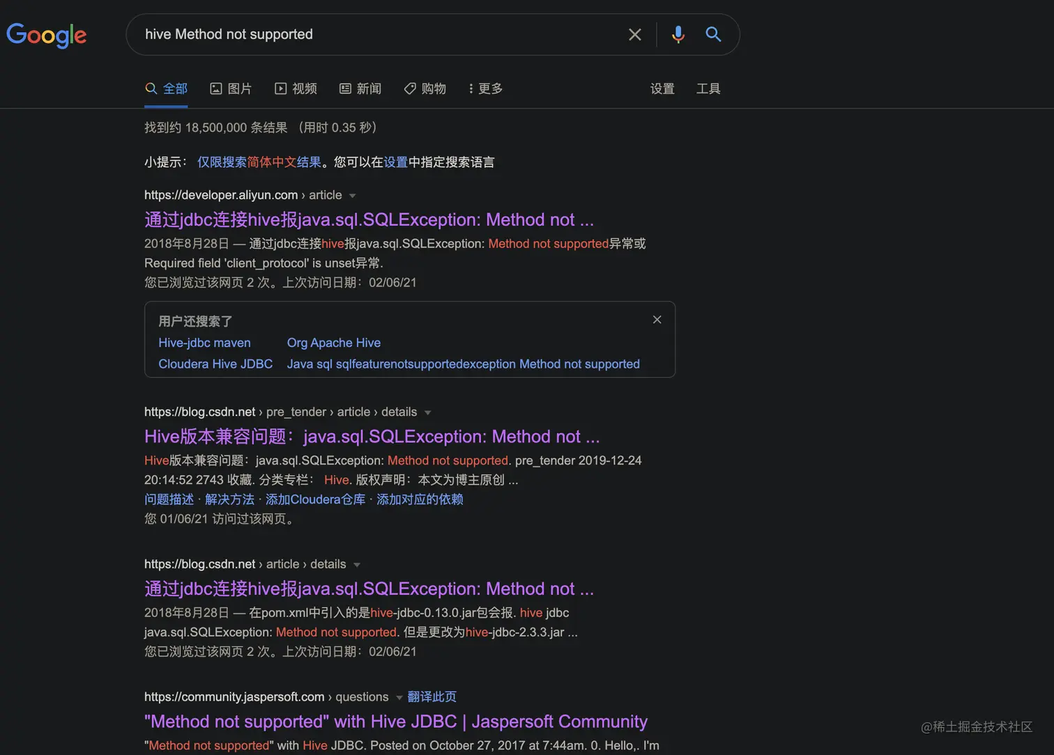 image-20210603141307159