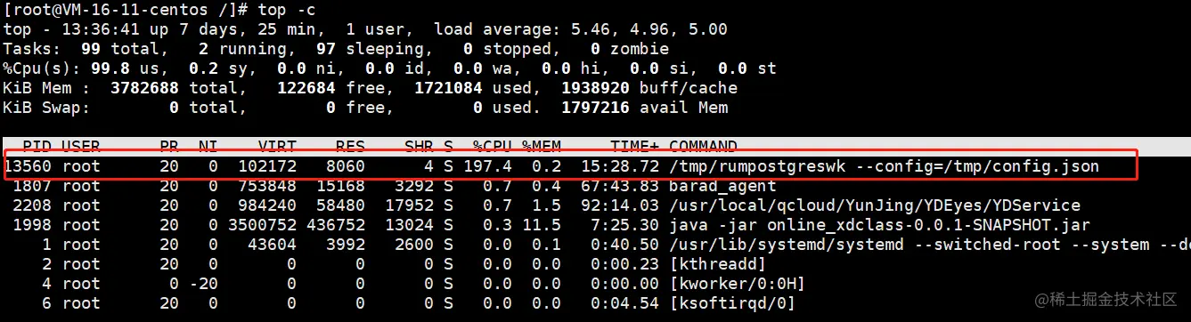 image-20230808133837666