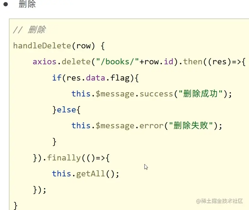 image-20220602115504528