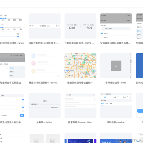 王小o于2023-06-15 17:14发布的图片