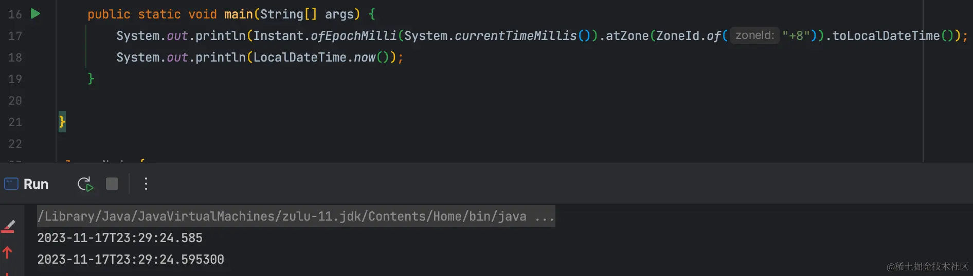 image-20231117232935758