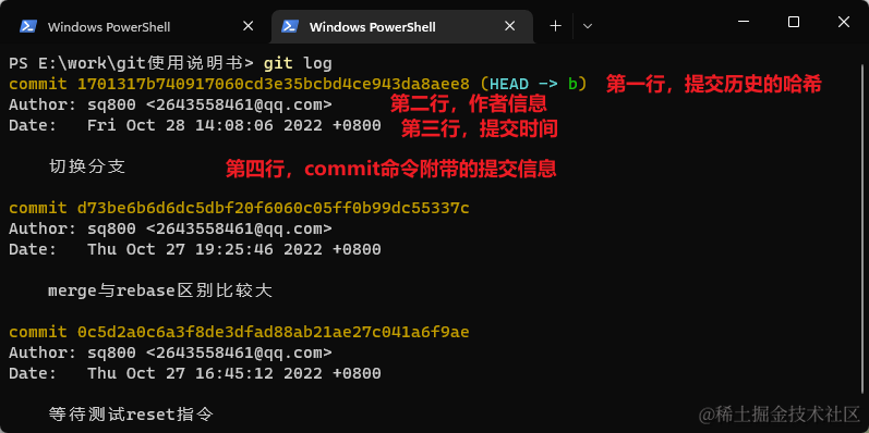 image-20221028162815764