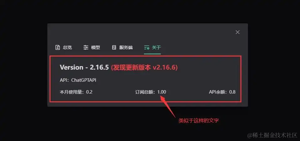 描述性文字