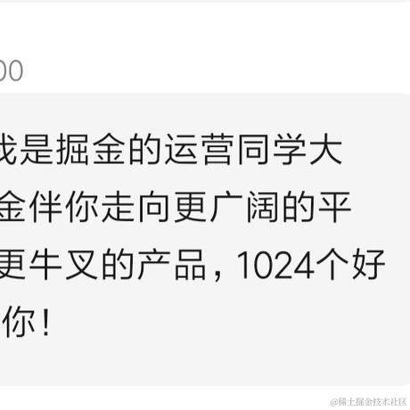 前端老实人于2021-10-25 12:33发布的图片