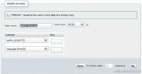 多列索引和索引编辑