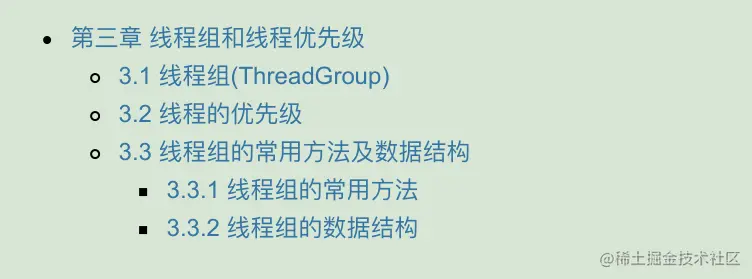 阿里内网资料泄露：多位大佬联合撰写的Java多线程手册被我拿到了