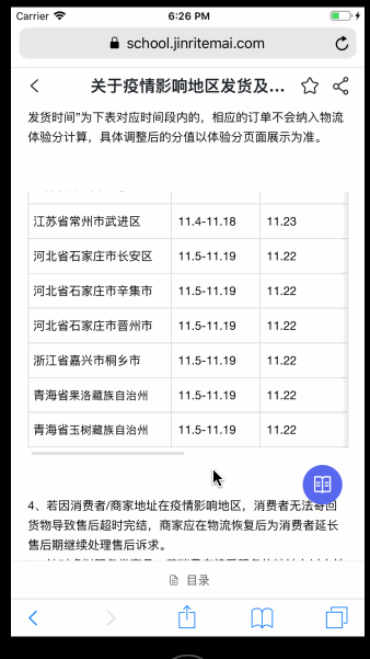 ios2.gif