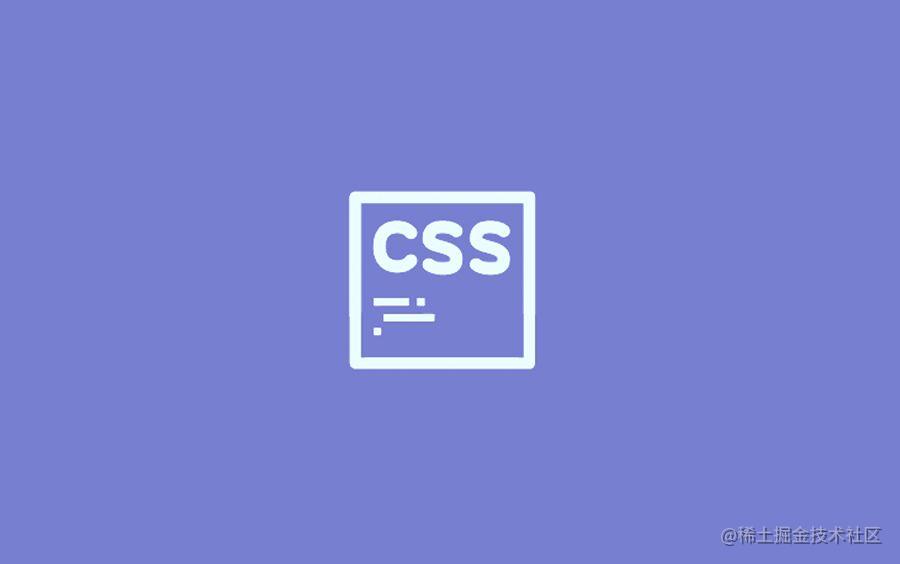 CSS 学习总结