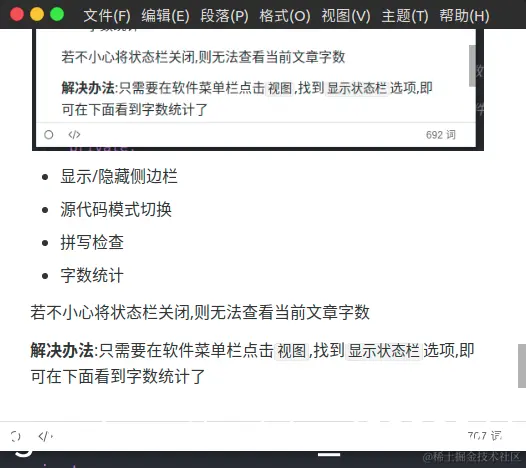 ![在这里插入图片描述](https://img-blog.csdnimg.cn/20200404173122972.png?x-oss-process=image/watermark,type_ZmFuZ3poZW5naGVpdGk,shadow_10,text_aHR0cHM6Ly9ibG9nLmNzZG4ubmV0L3dlaXhpbl80MjkwNjY0NA==,size_16,color_FFFFFF,t_70#pic_center