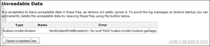 添加垃圾的效果
