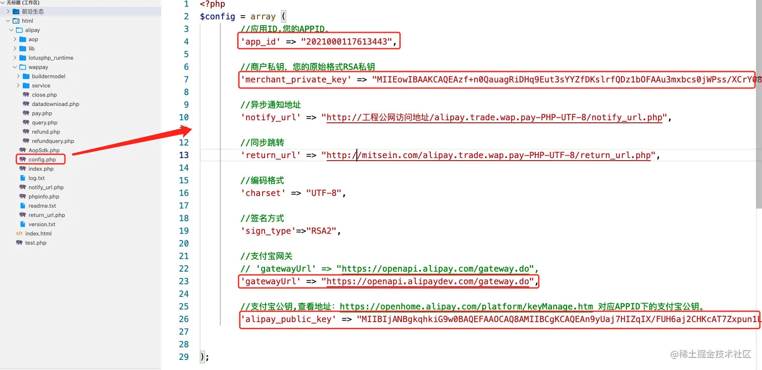 image-20210223183703671