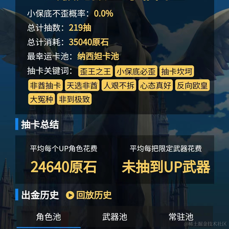 一颗小肉丸儿于2023-04-15 09:44发布的图片