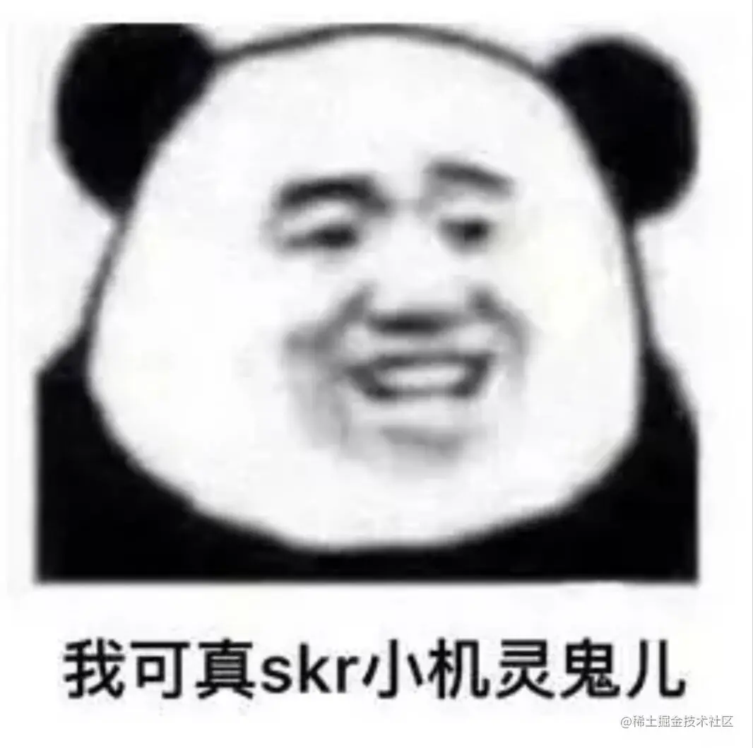机灵鬼.jpg