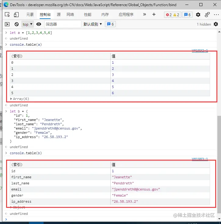 image-20210820143050024