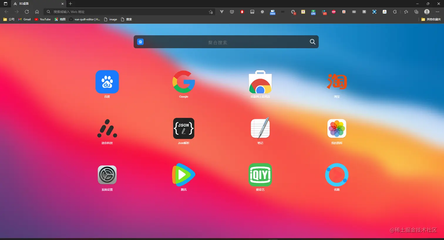 使用 Windows OS Edge浏览器的 11 个理由