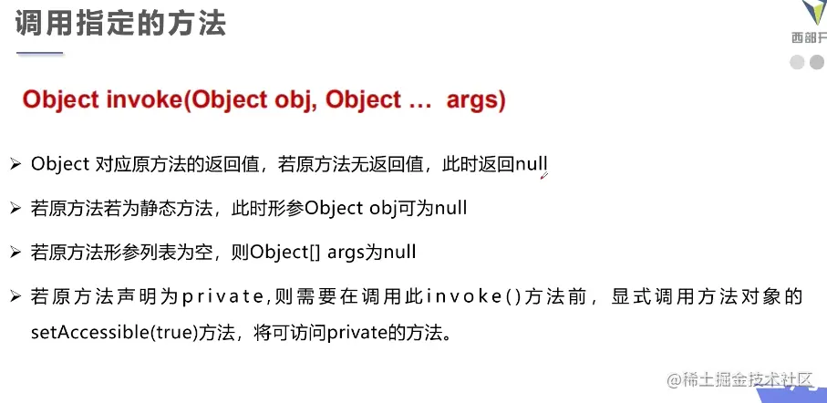 [外链图片转存失败,源站可能有防盗链机制,建议将图片保存下来直接上传(img-RwzXaQp3-1634308660566)(G:\三月\Java文件\JAVA路线\Typora笔记\Java\注解和反射\狂神说注解和反射\images\26.png)]