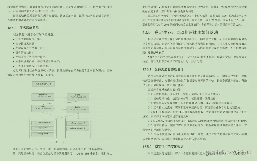 史上最全Mysql笔记，查询+优化+事务+高可用+性能测试