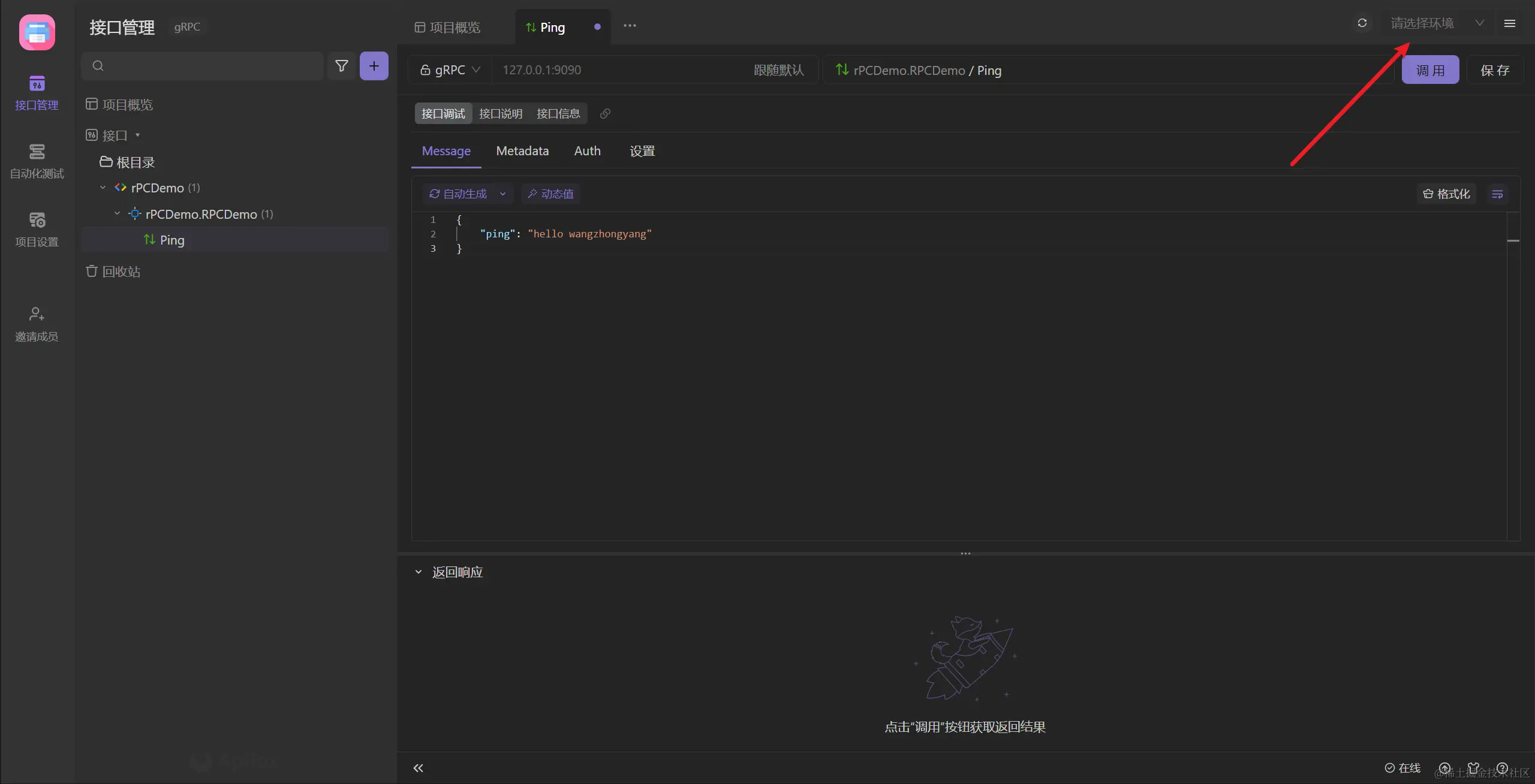 image-20240324205022648