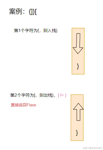 image-20240109174736782