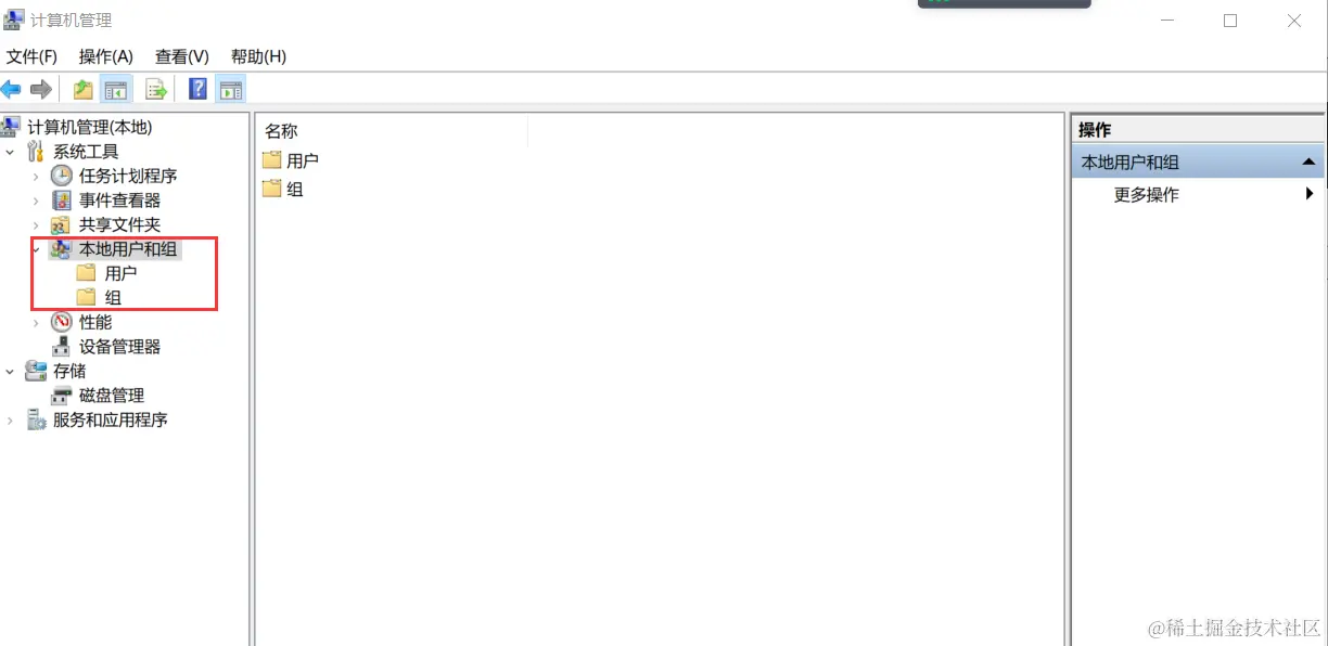 image-20240228171350443