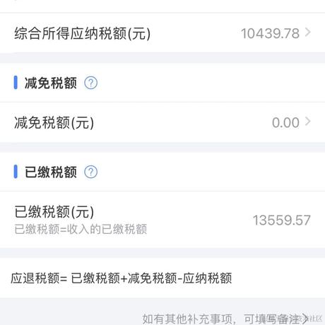 XinXing于2023-03-03 10:34发布的图片