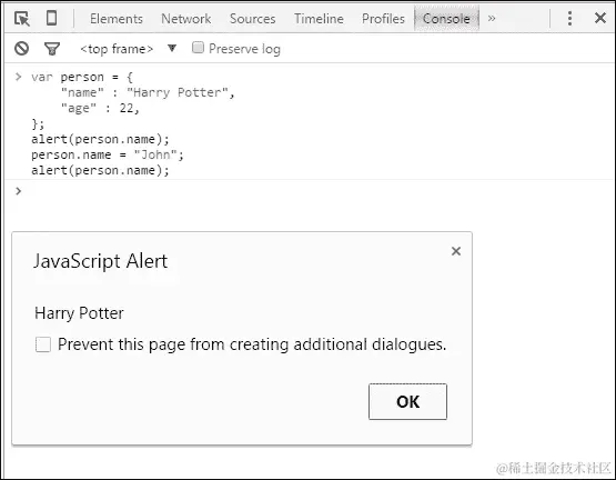 JavaScript 中的封装