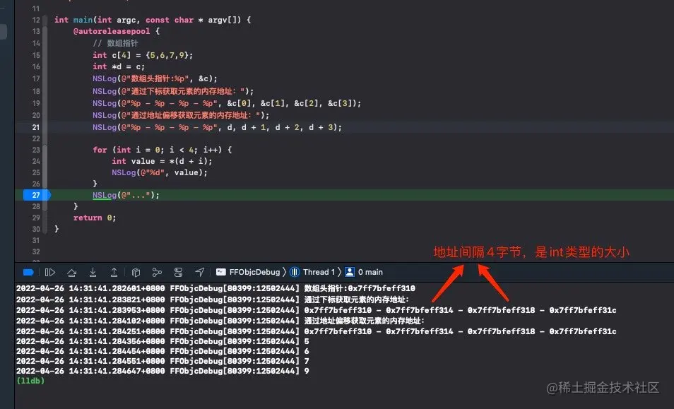 image-20220426143232935