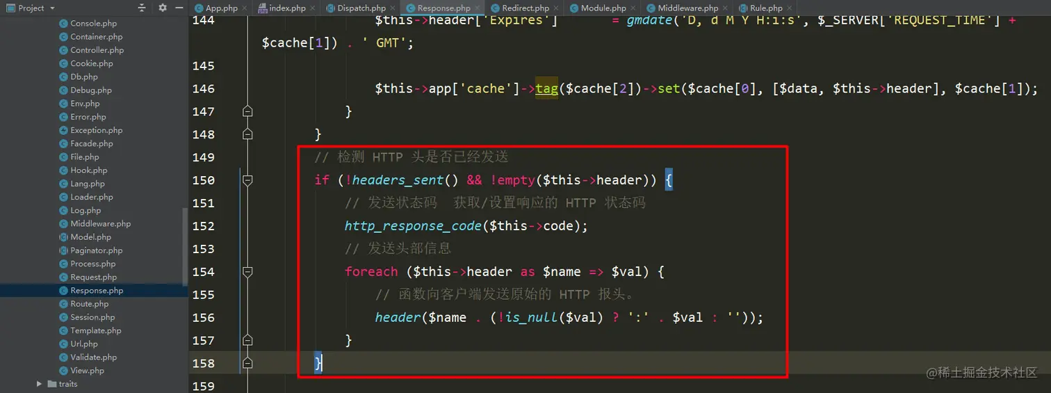 检测 HTTP 头是否已经发送