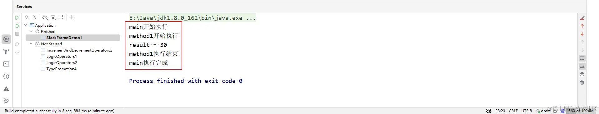 image-20231023221121858