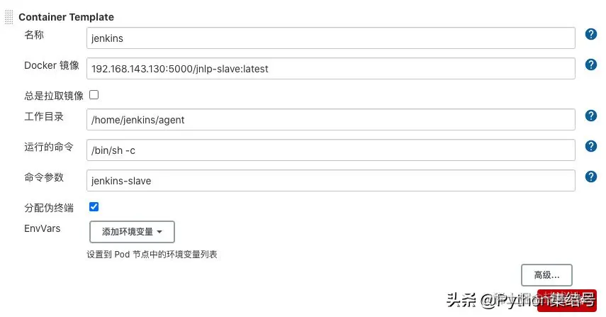 kubernetes+Jenkins持续集成