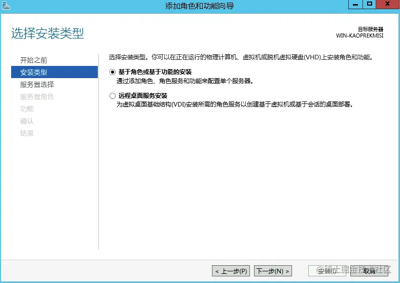 image-20211118110406477