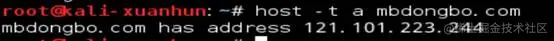 域名基本信息查询小技巧