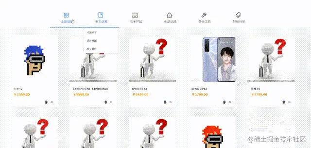 20221231_151016Edit 00_00_00-00_00_30.gif